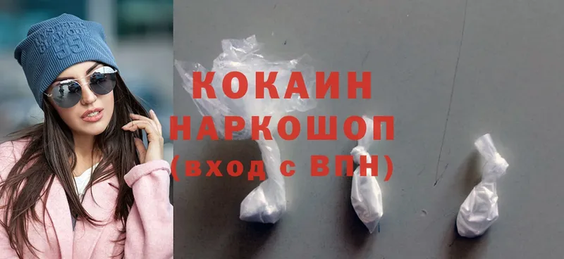 это какой сайт  где продают наркотики  Кувшиново  COCAIN FishScale 