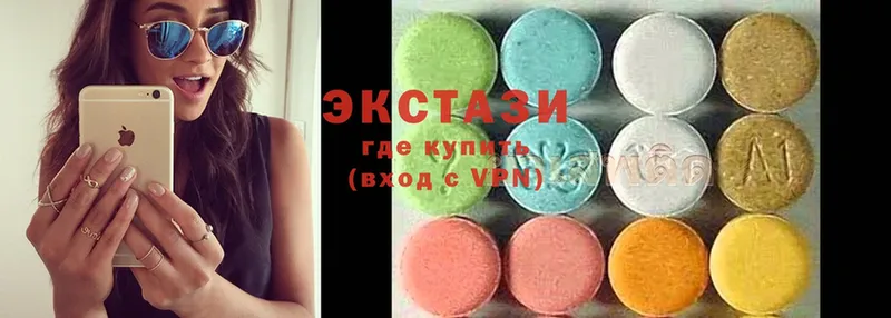 продажа наркотиков  Кувшиново  ЭКСТАЗИ 300 mg 